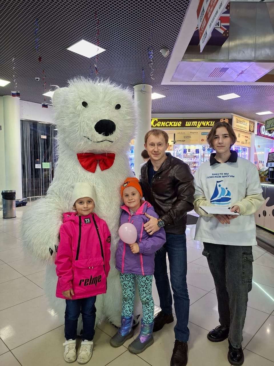 Акция в поддержку семейных ценностей