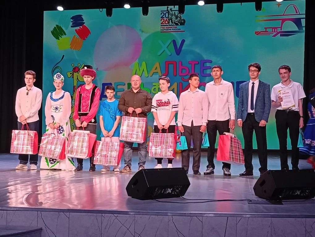 Подарки для участников малых Дельфийских игр