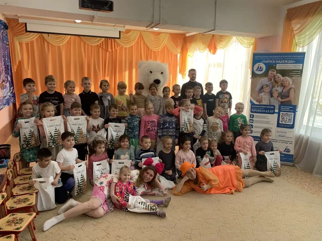 Поездка в Ермолино
